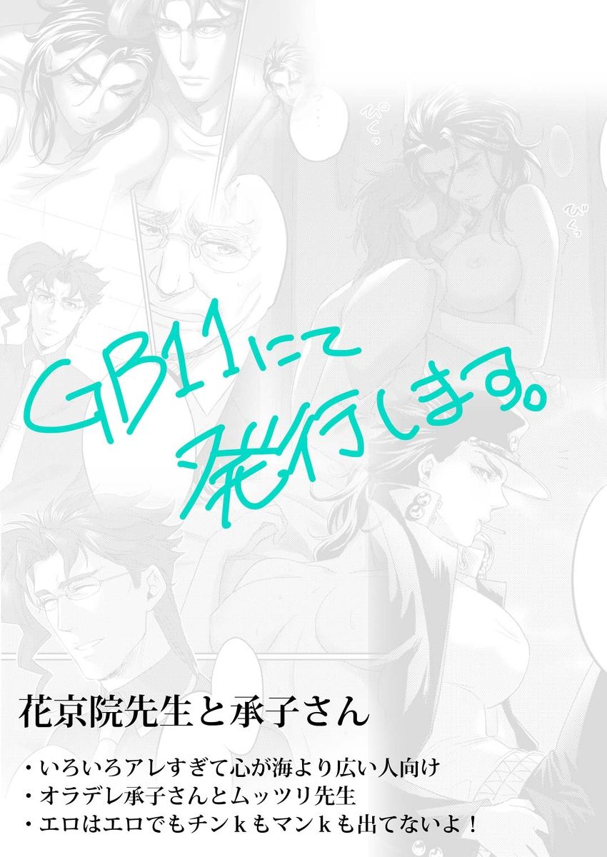 Home&Room page 9 full