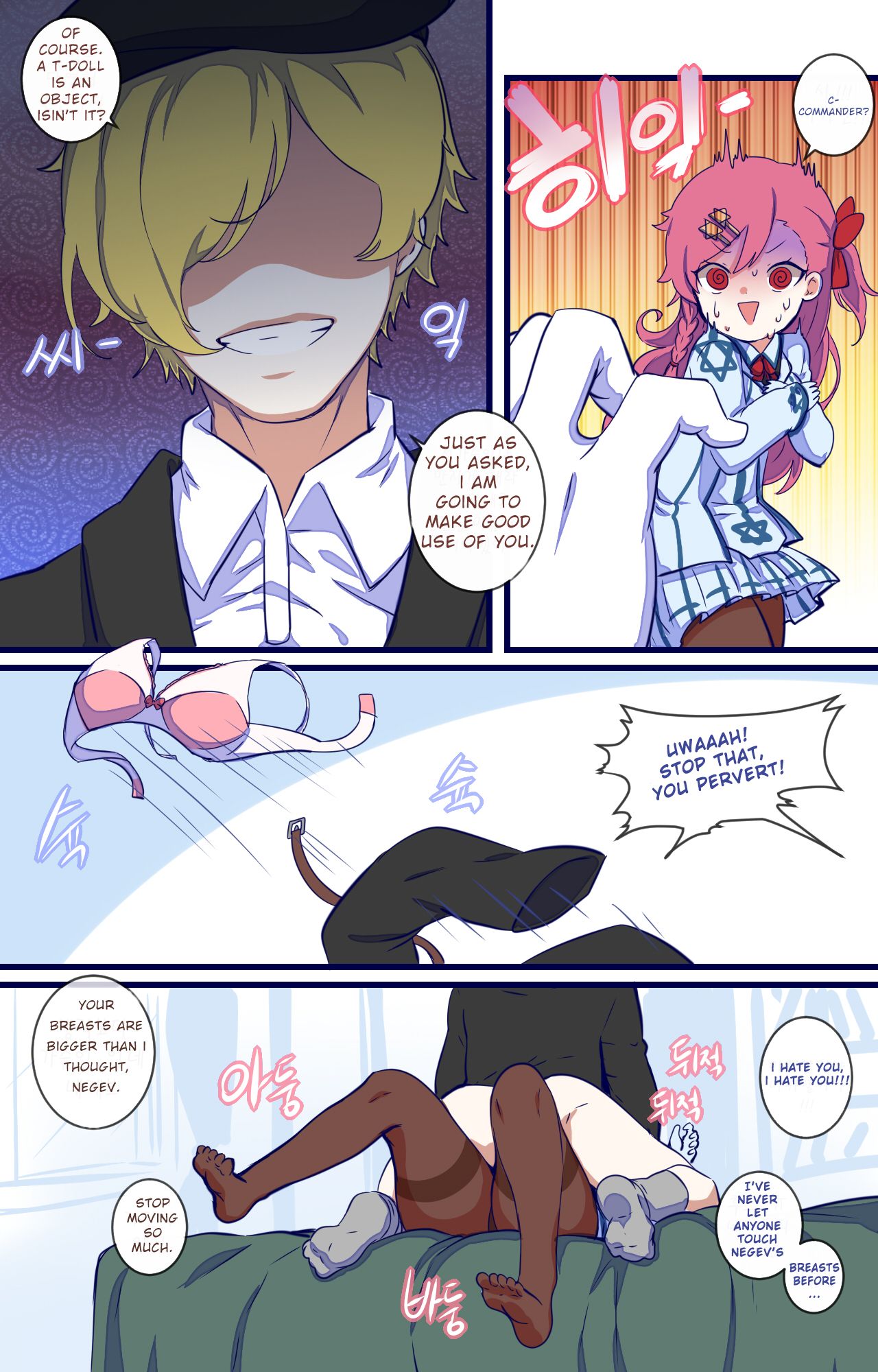 How to use dolls 03 page 3 full