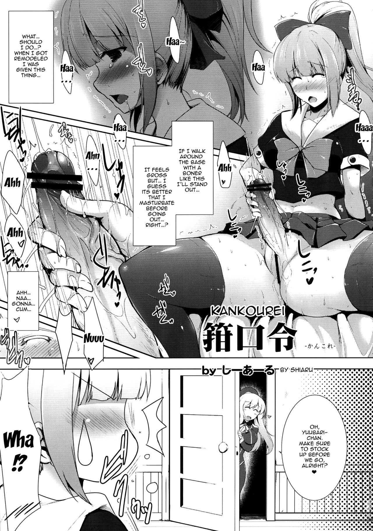 Kankourei -KanColle- page 4 full