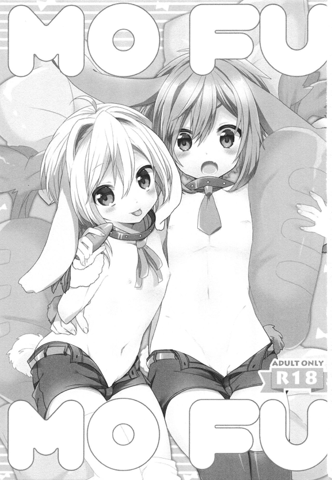 MOFUMOFU page 2 full