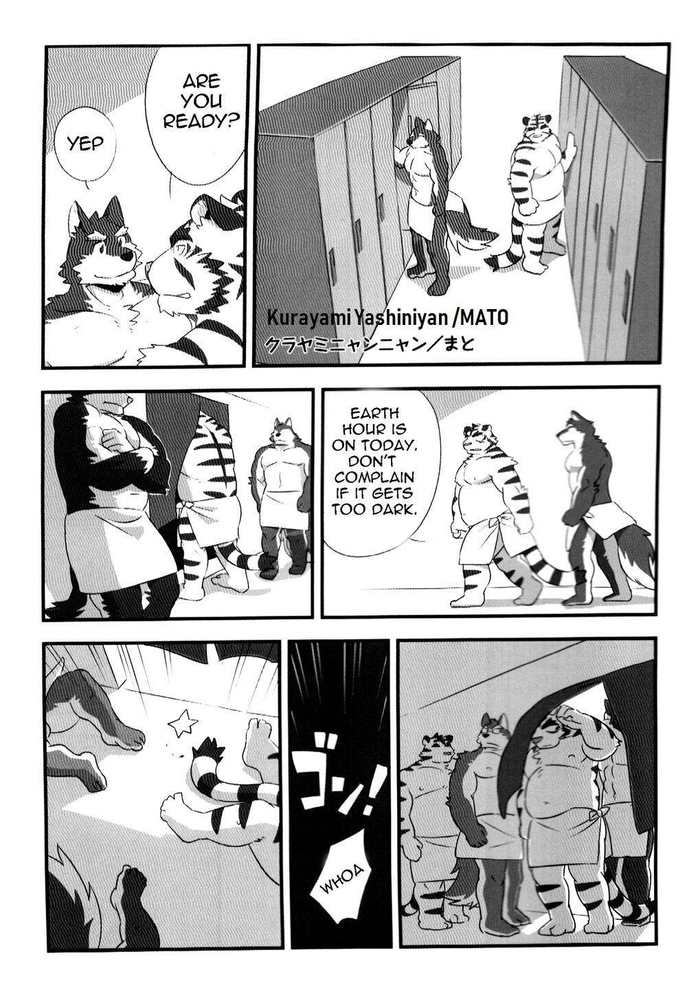 Kurayami Fever page 2 full
