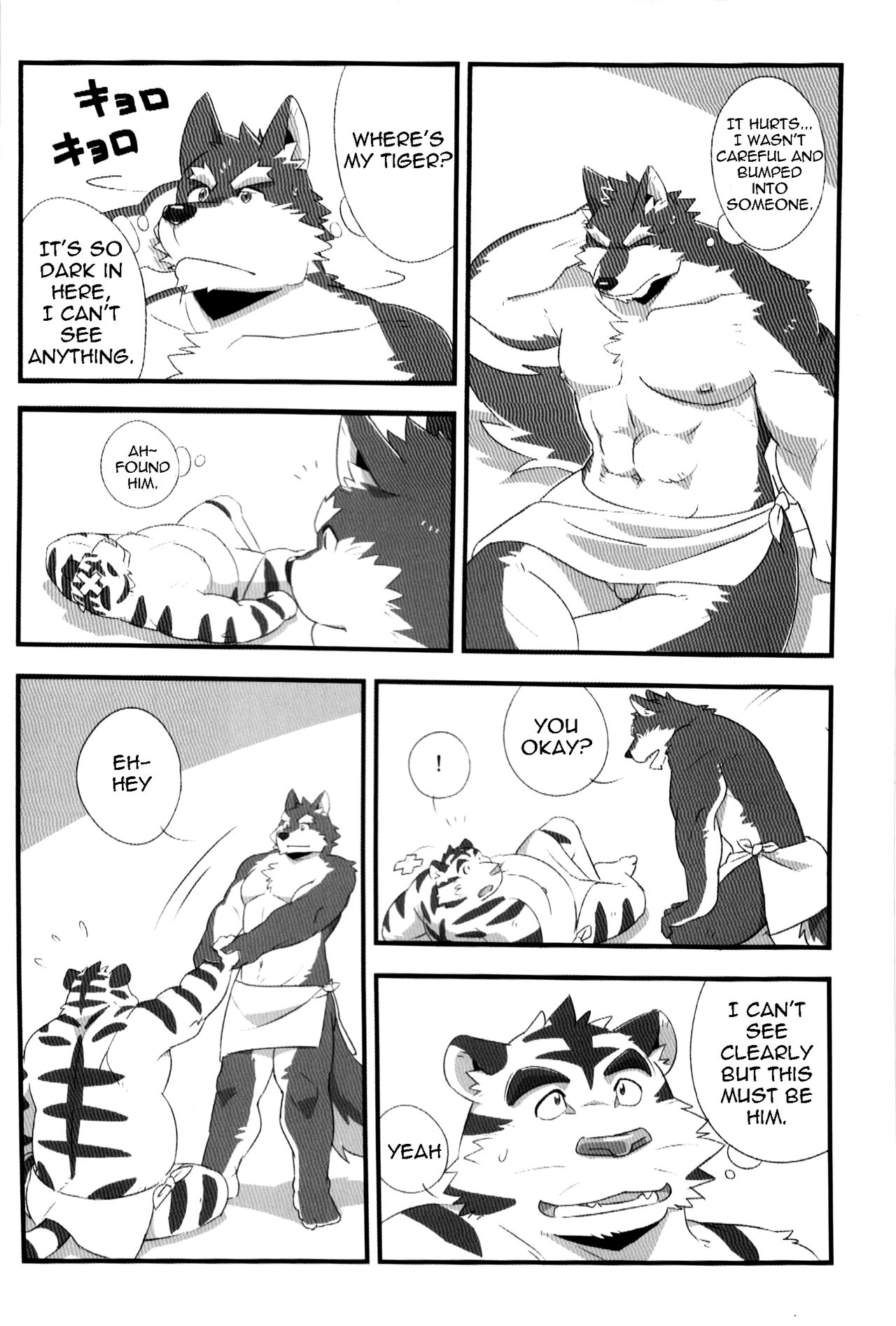 Kurayami Fever page 3 full