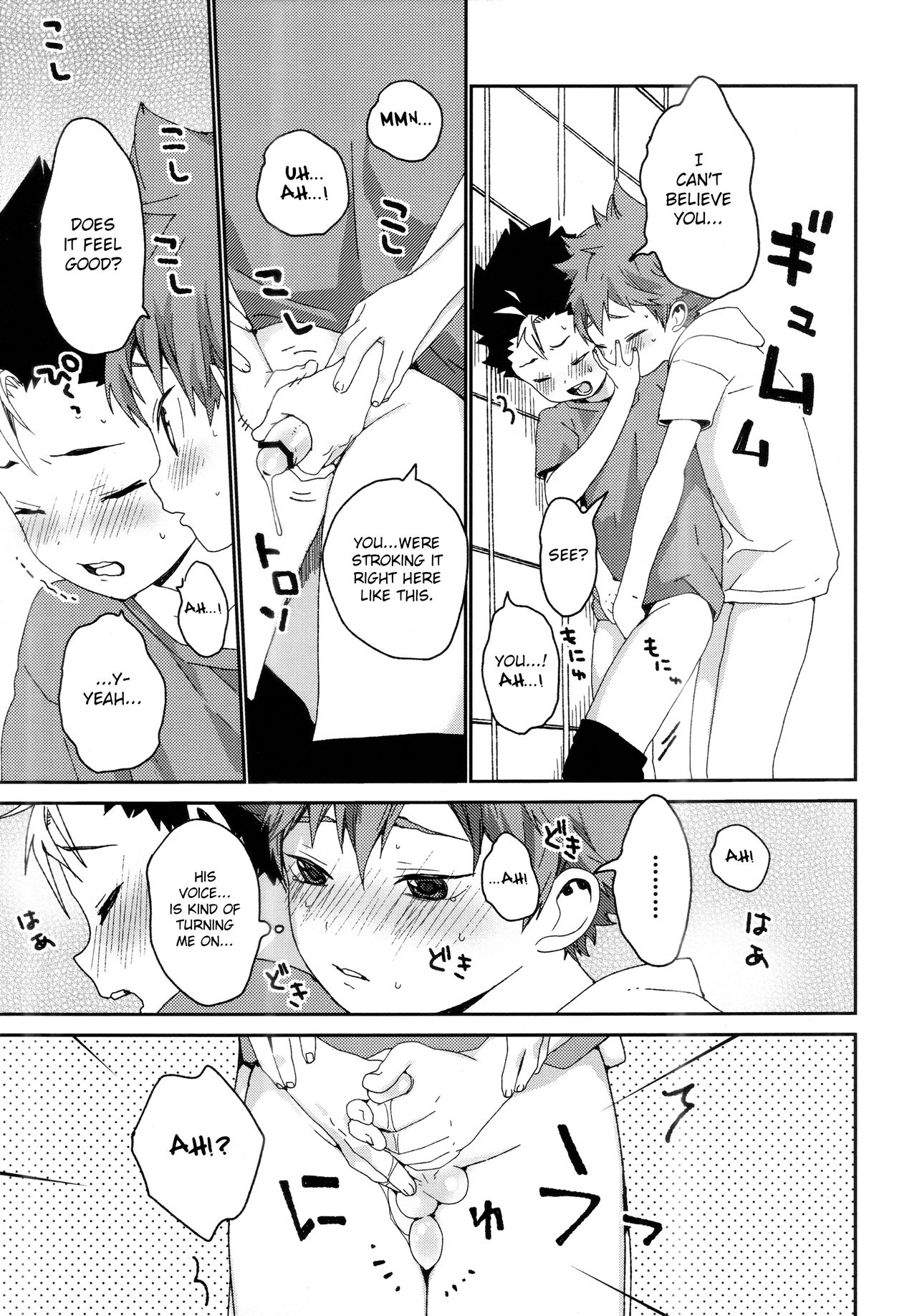 Kimochi Iikoto Suki? page 10 full