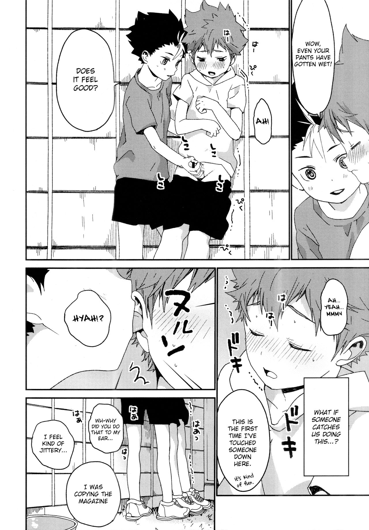 Kimochi Iikoto Suki? page 7 full