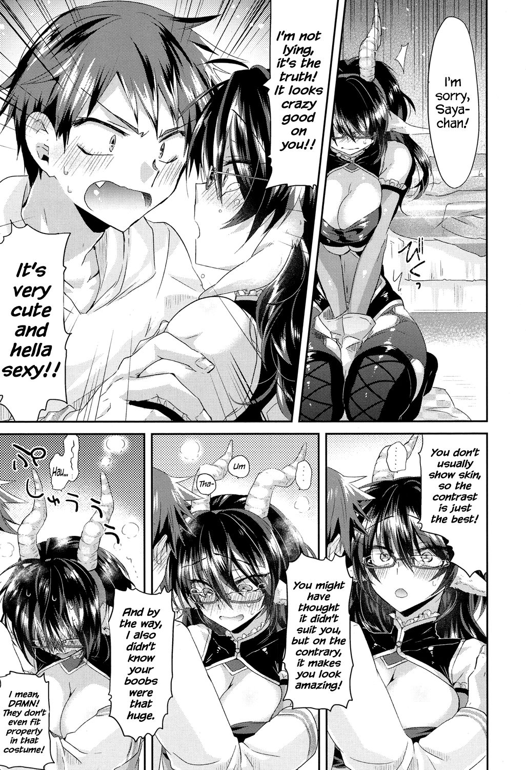 Complex·Cosplex page 7 full