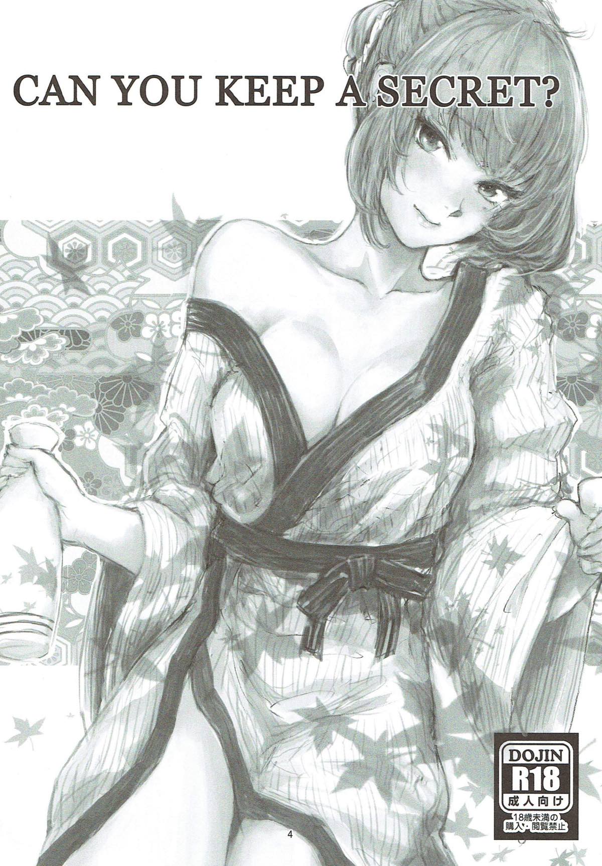 Takagaki Omatome Hon page 3 full