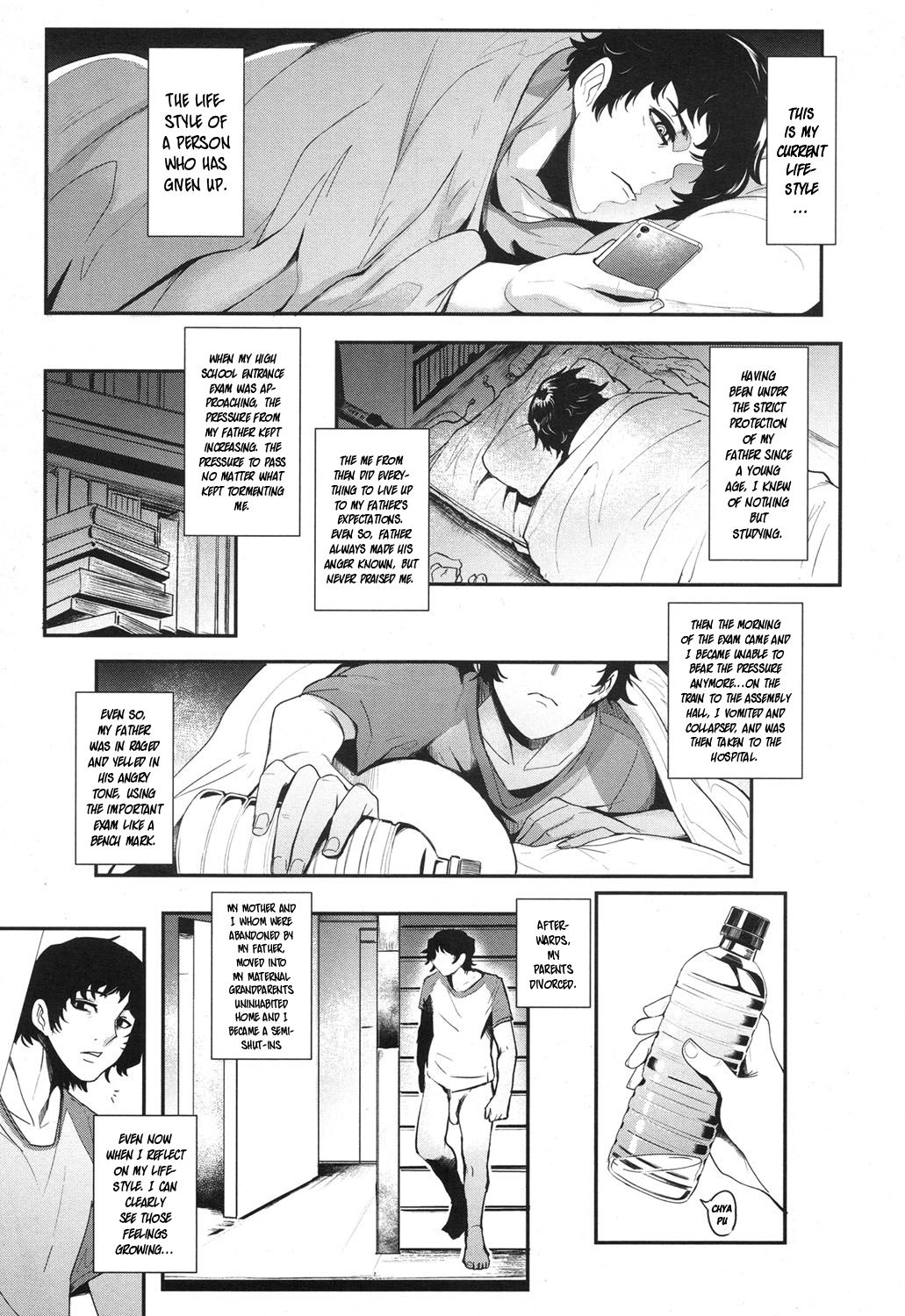 Hikki Mother Fucker page 3 full