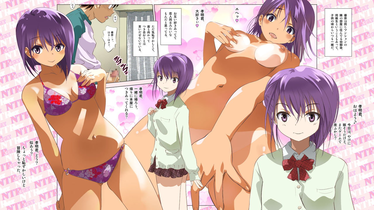 Daisukina Osananajimi ga Yakuza no Oji ni Netorarete... page 5 full