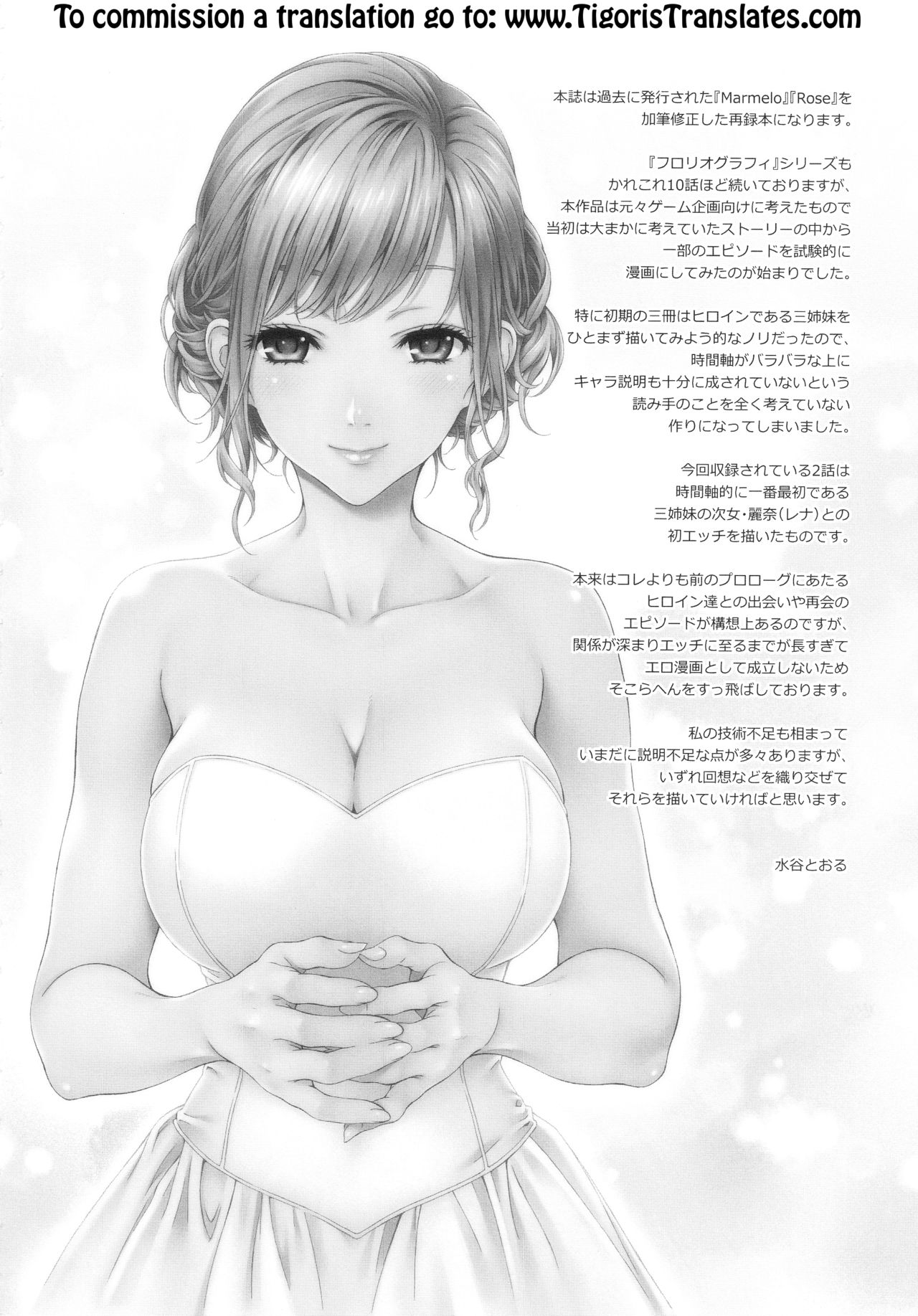 Floriography BOUQUET 1 page 3 full