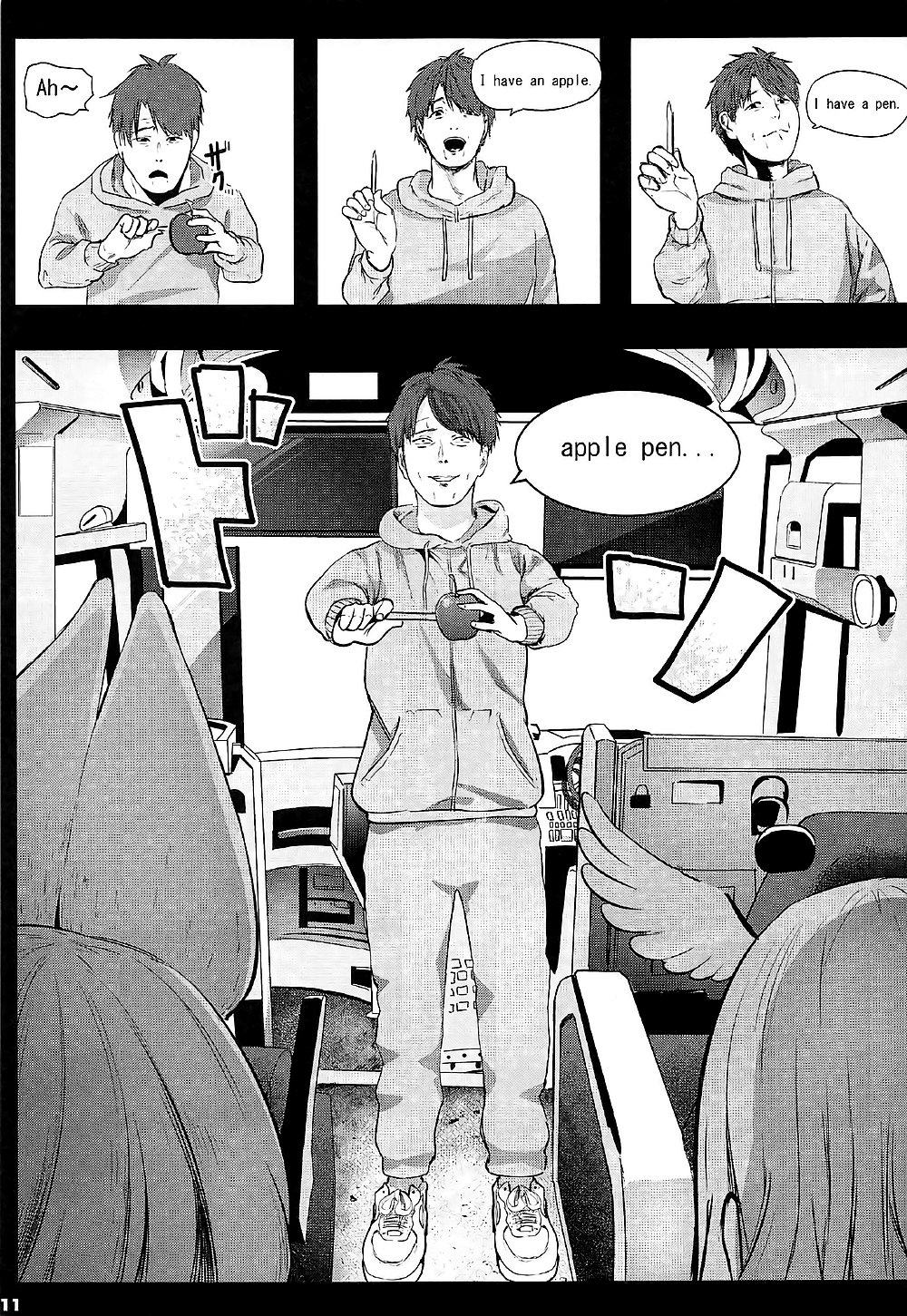 Kedamono Sex Friends | Animal Sex Friends page 10 full