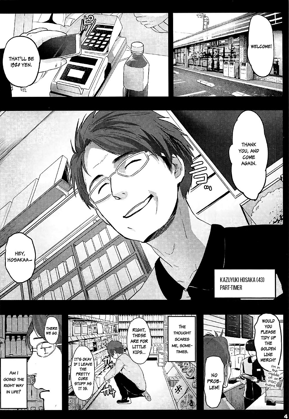 Kedamono Sex Friends | Animal Sex Friends page 3 full