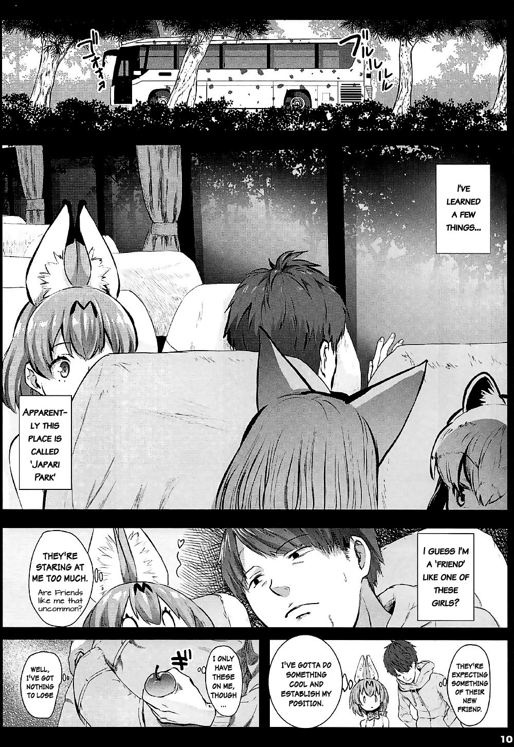 Kedamono Sex Friends | Animal Sex Friends page 9 full