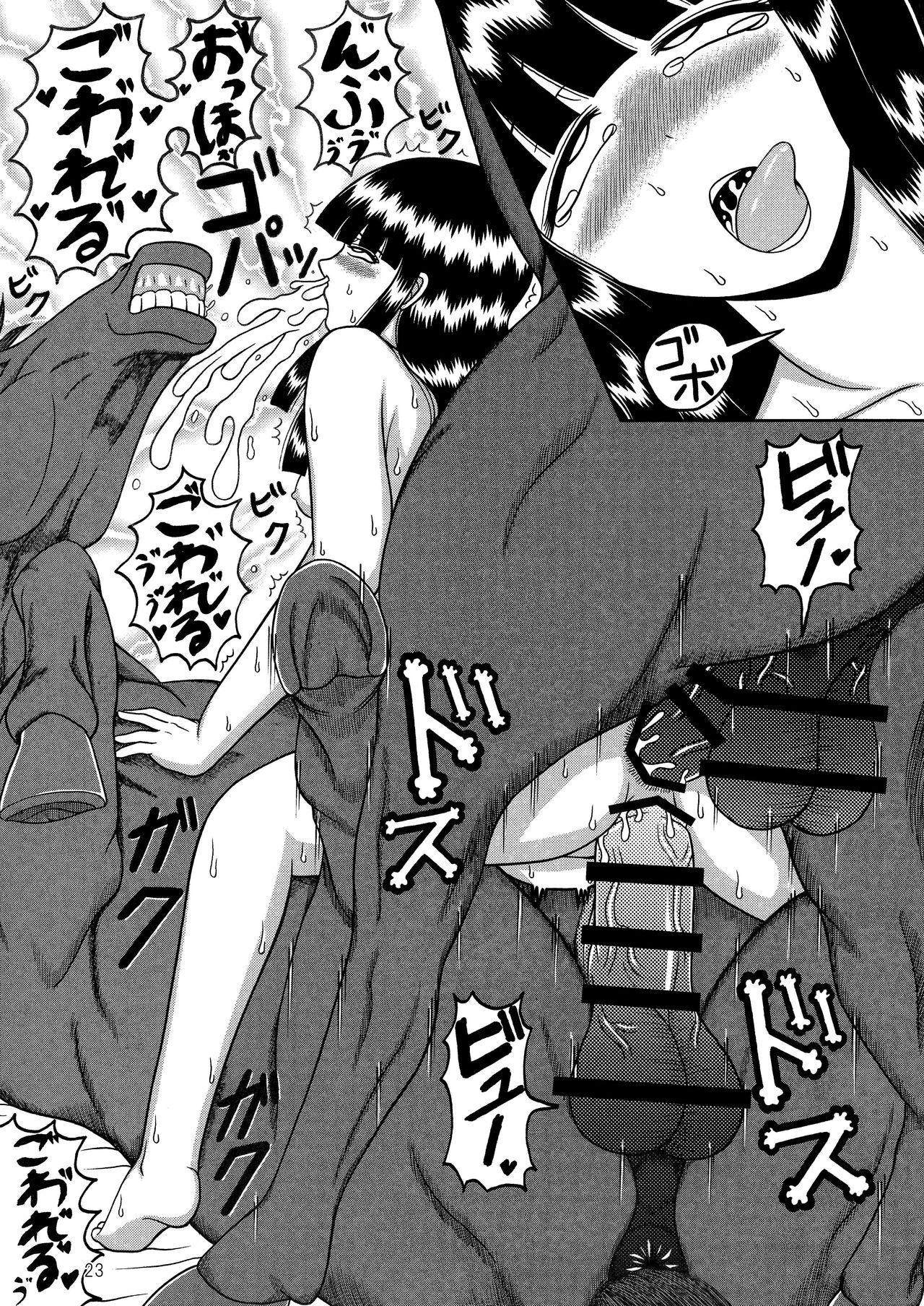 東方大量射精合同 page 3 full