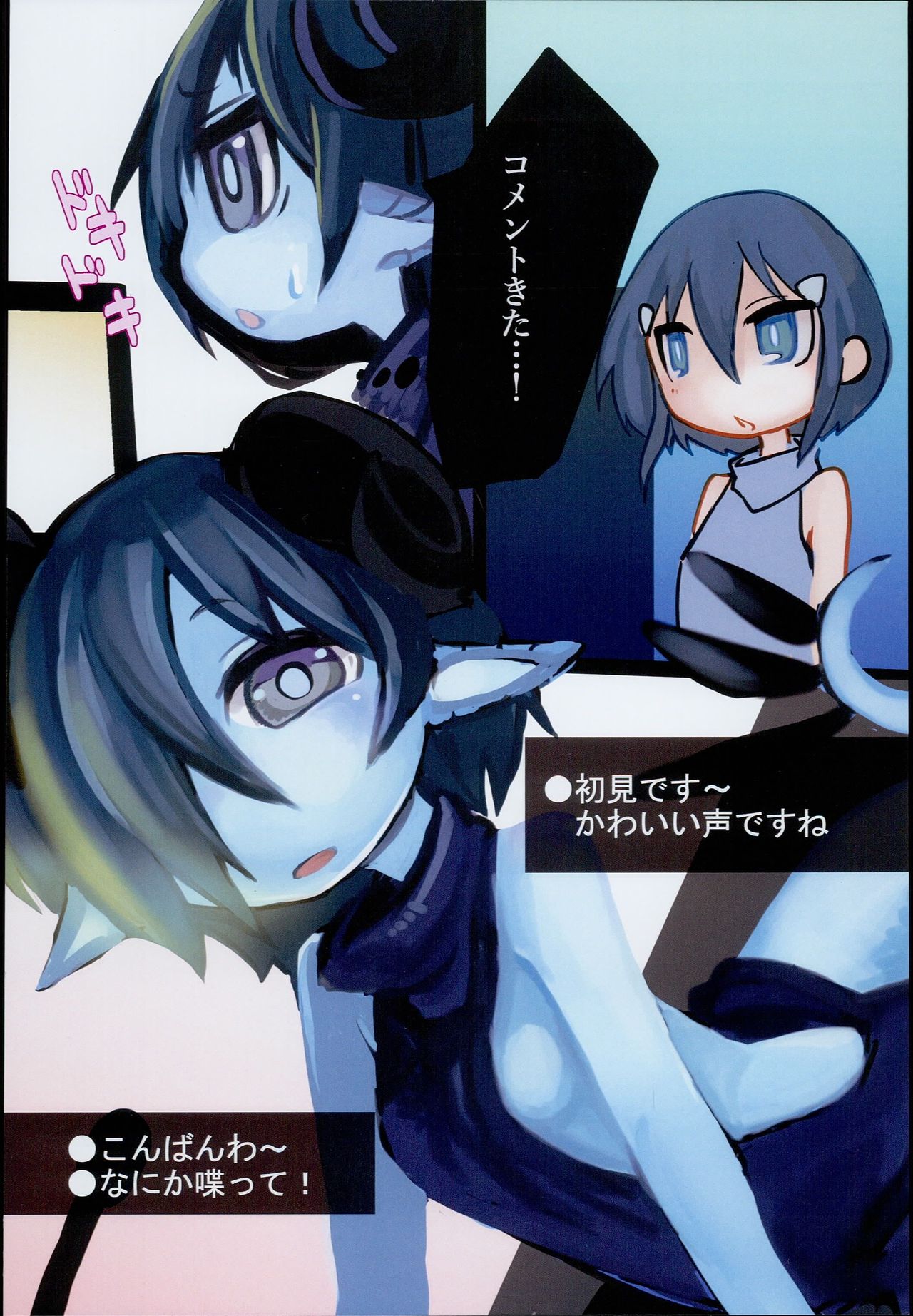 Dragon Route R2 page 6 full