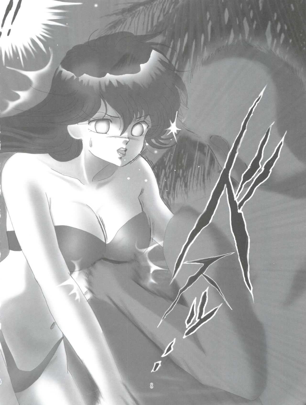 Kimagure Datenshi - Defet orange angel page 10 full