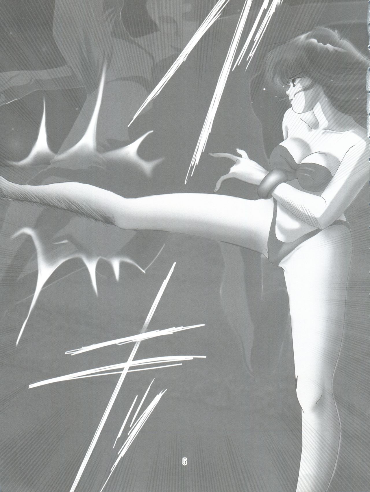 Kimagure Datenshi - Defet orange angel page 7 full