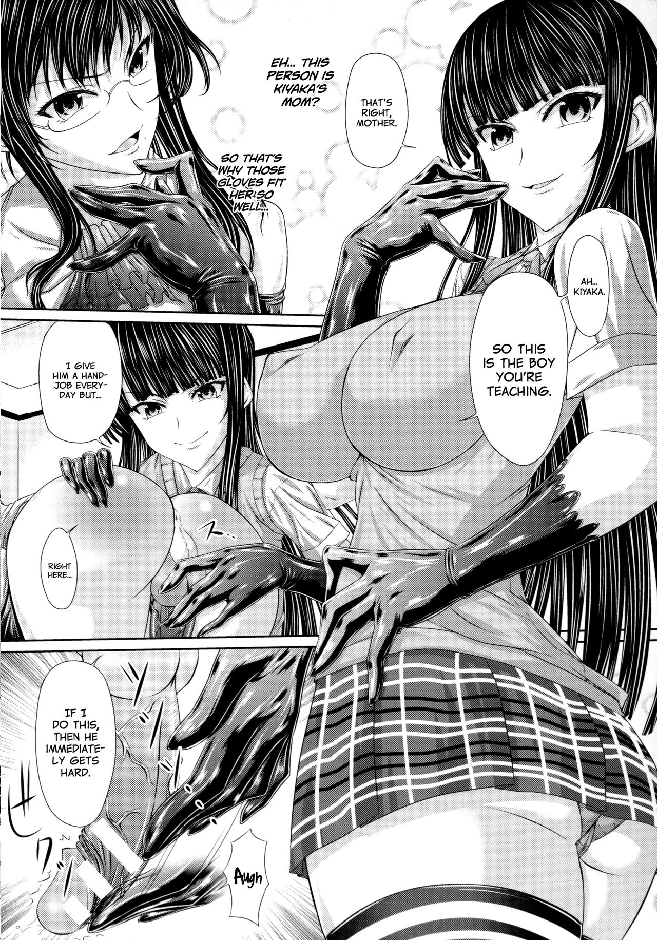Kurotebukuro Oyako no Bokki Kanri   =White Symphony= page 6 full