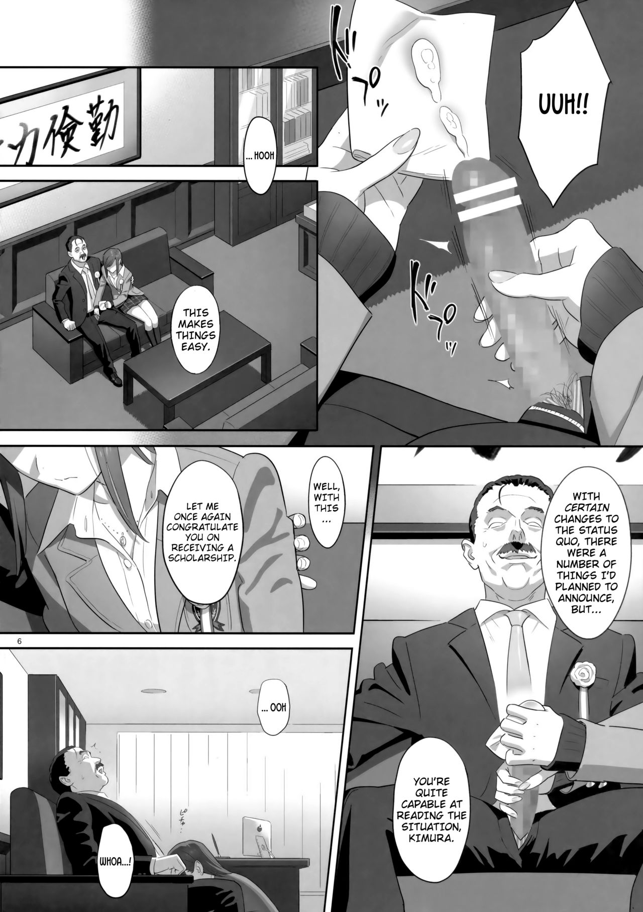 Kaki Hoshuu 8 page 5 full