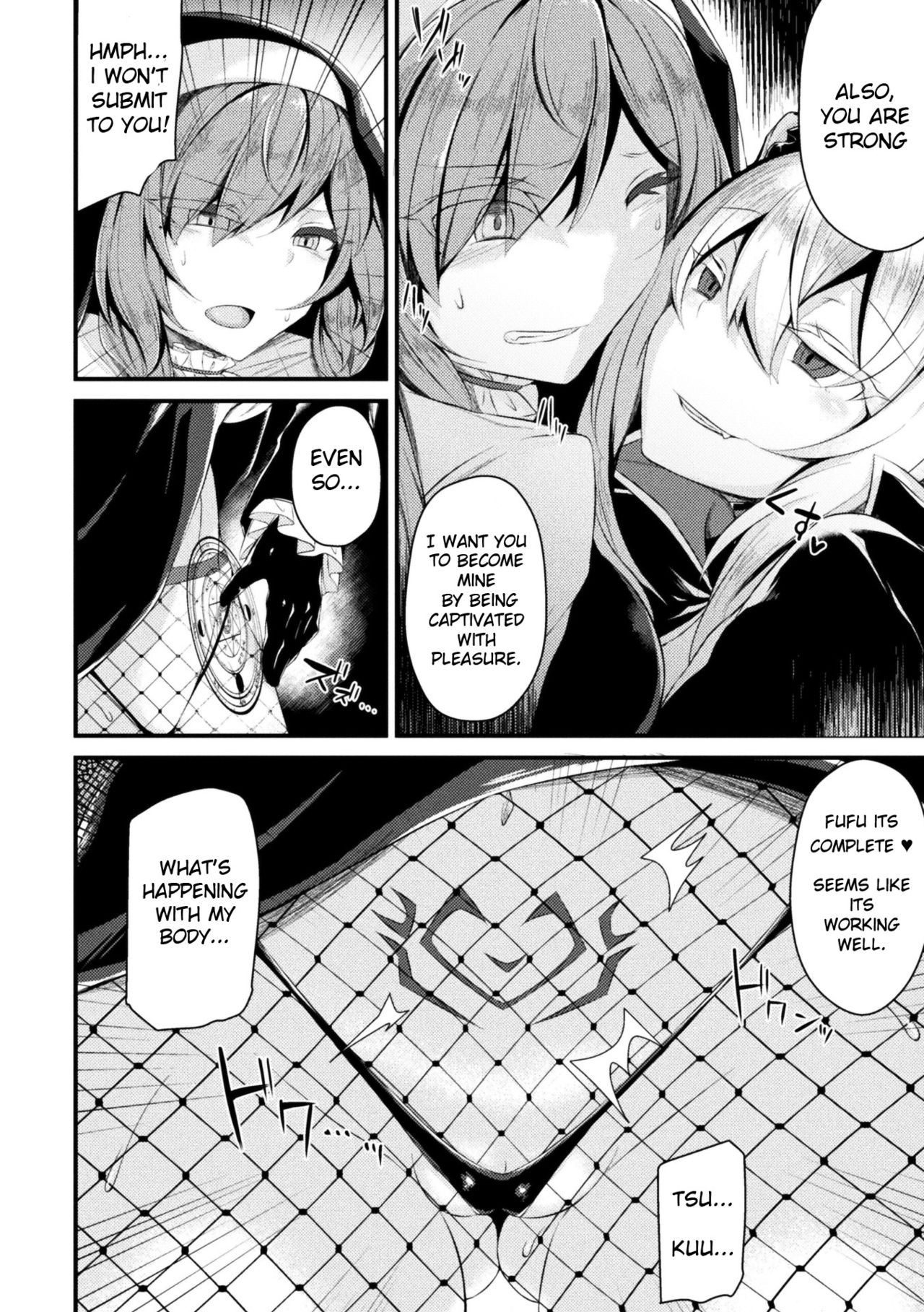 Seijo Louise | Saint Louise page 4 full