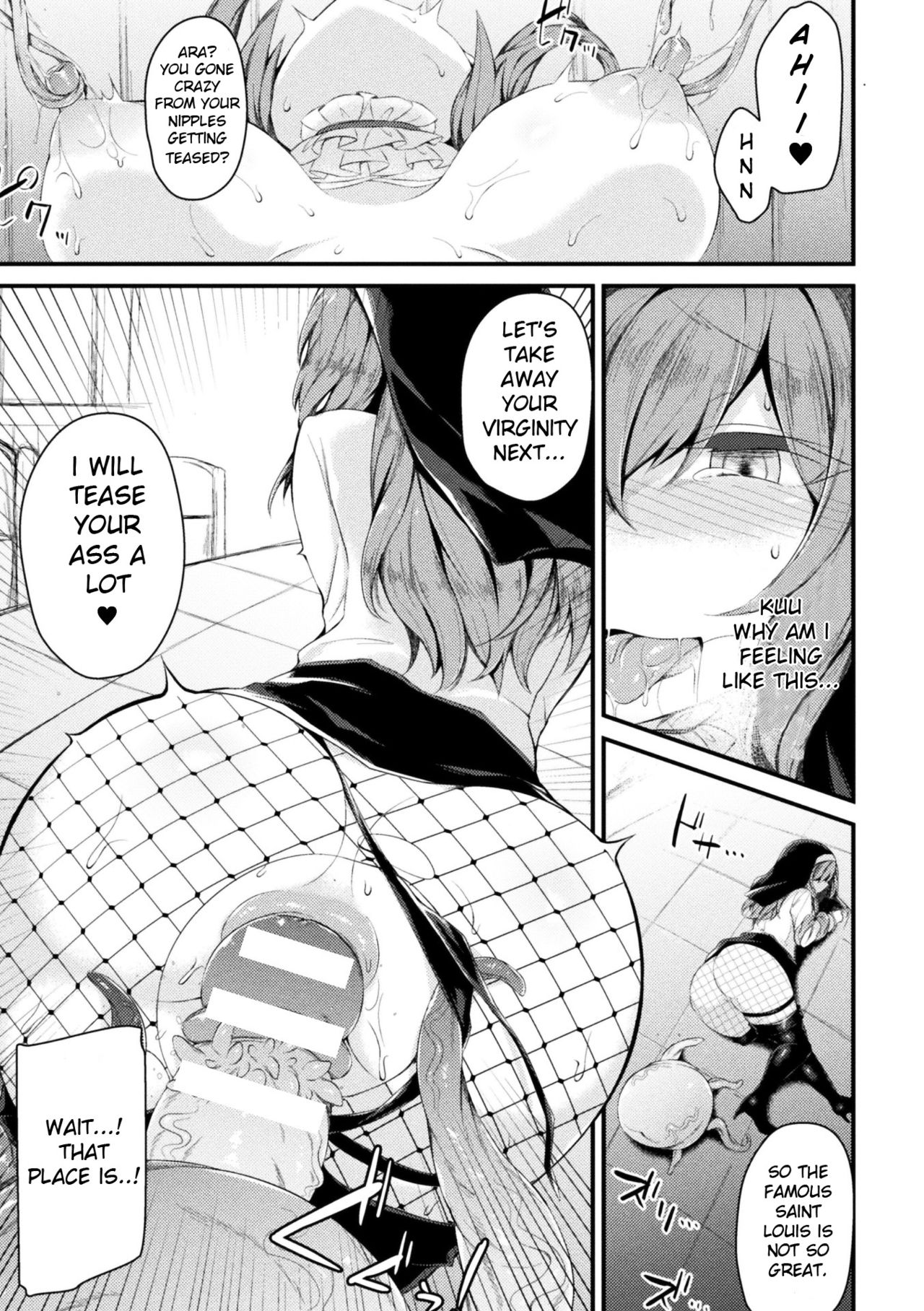 Seijo Louise | Saint Louise page 9 full