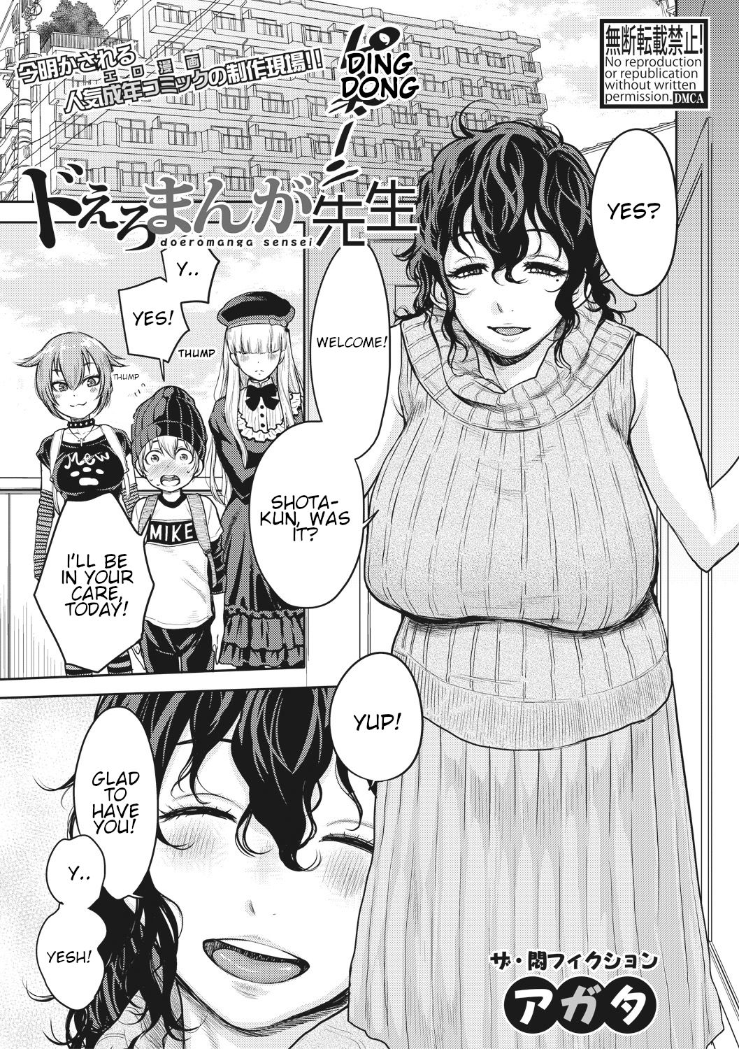 Doeromanga Sensei page 1 full