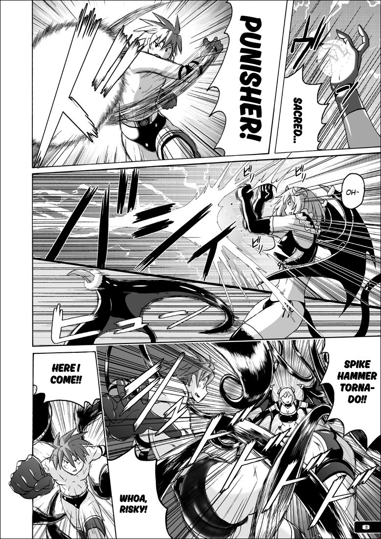 Swim Brief Boy page 7 full