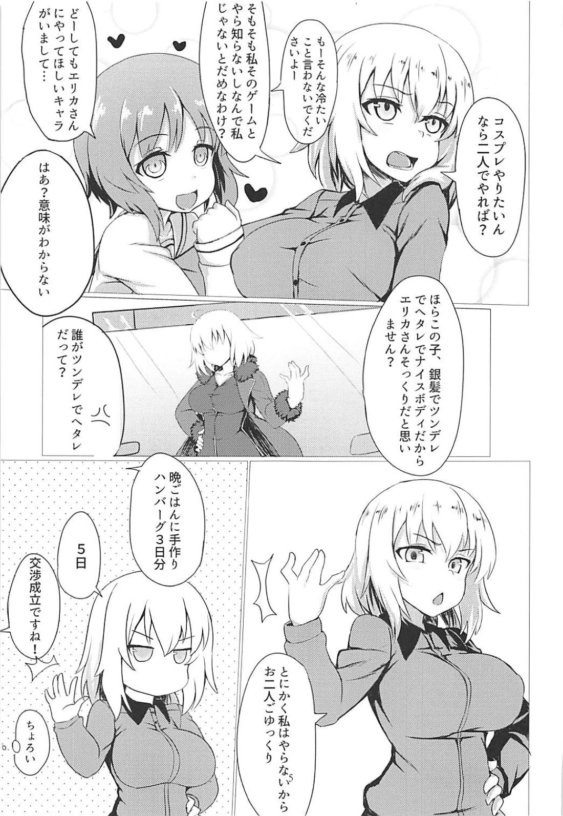 Erika de Cosplay page 4 full