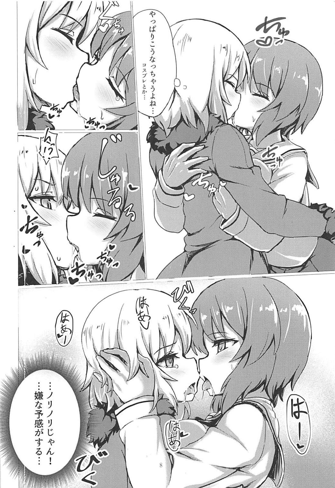 Erika de Cosplay page 7 full