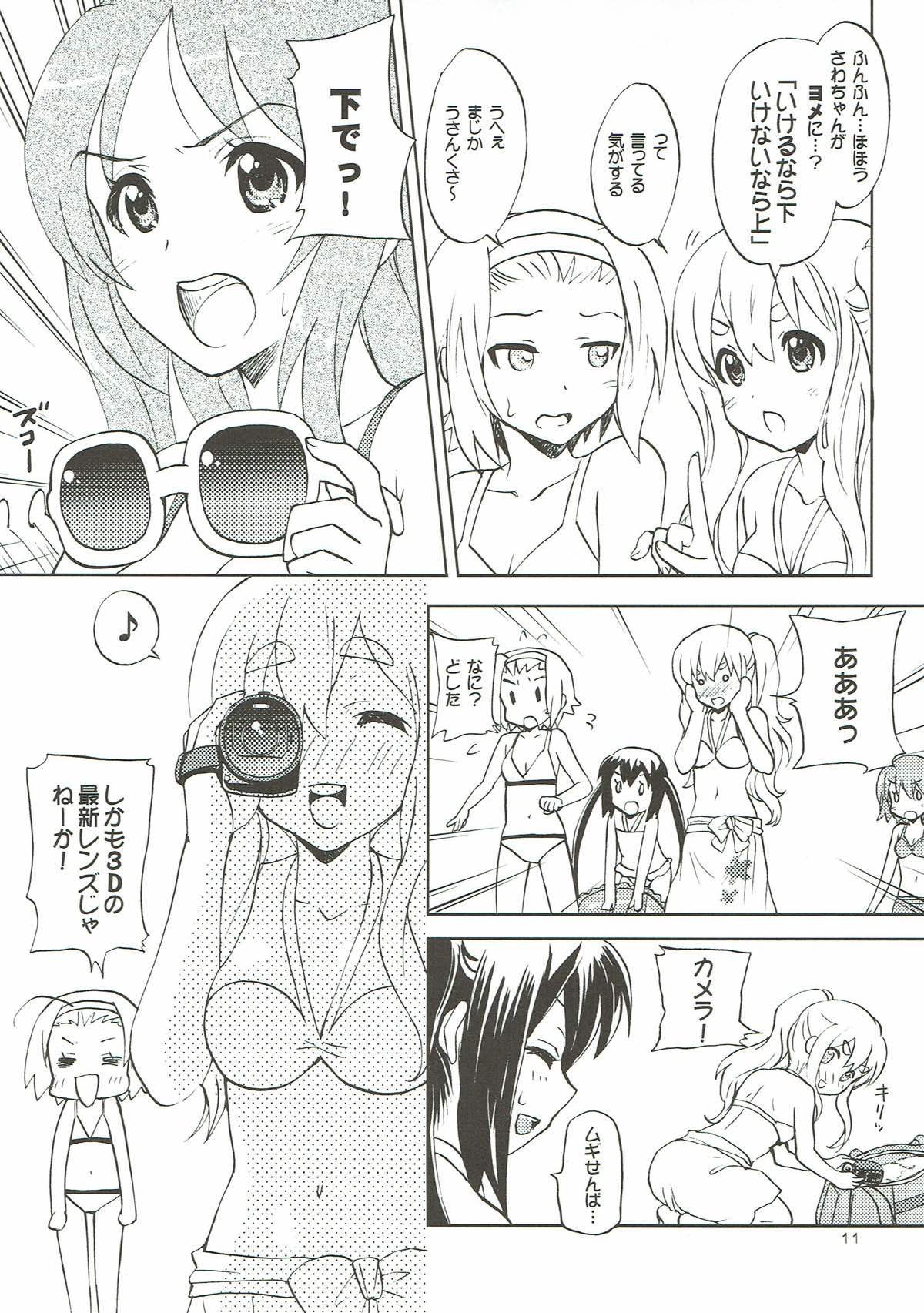 Houkago Variety page 10 full