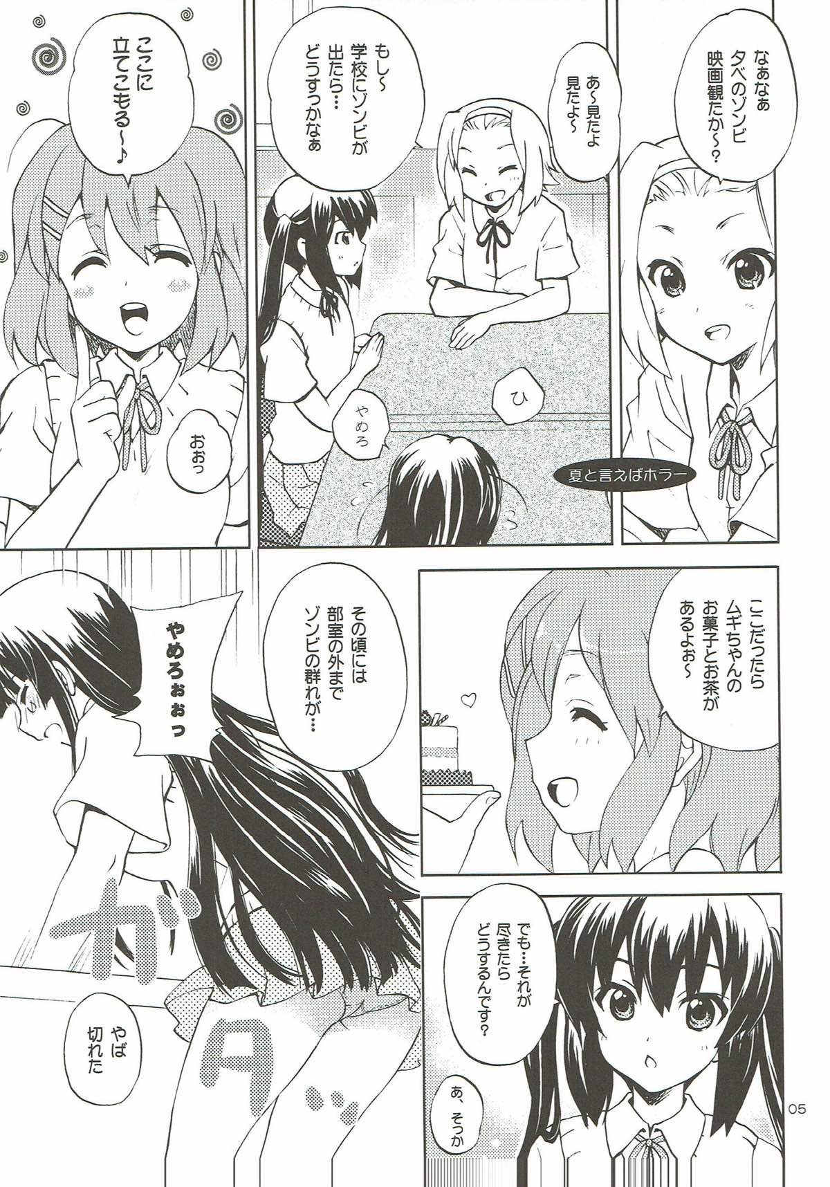 Houkago Variety page 4 full