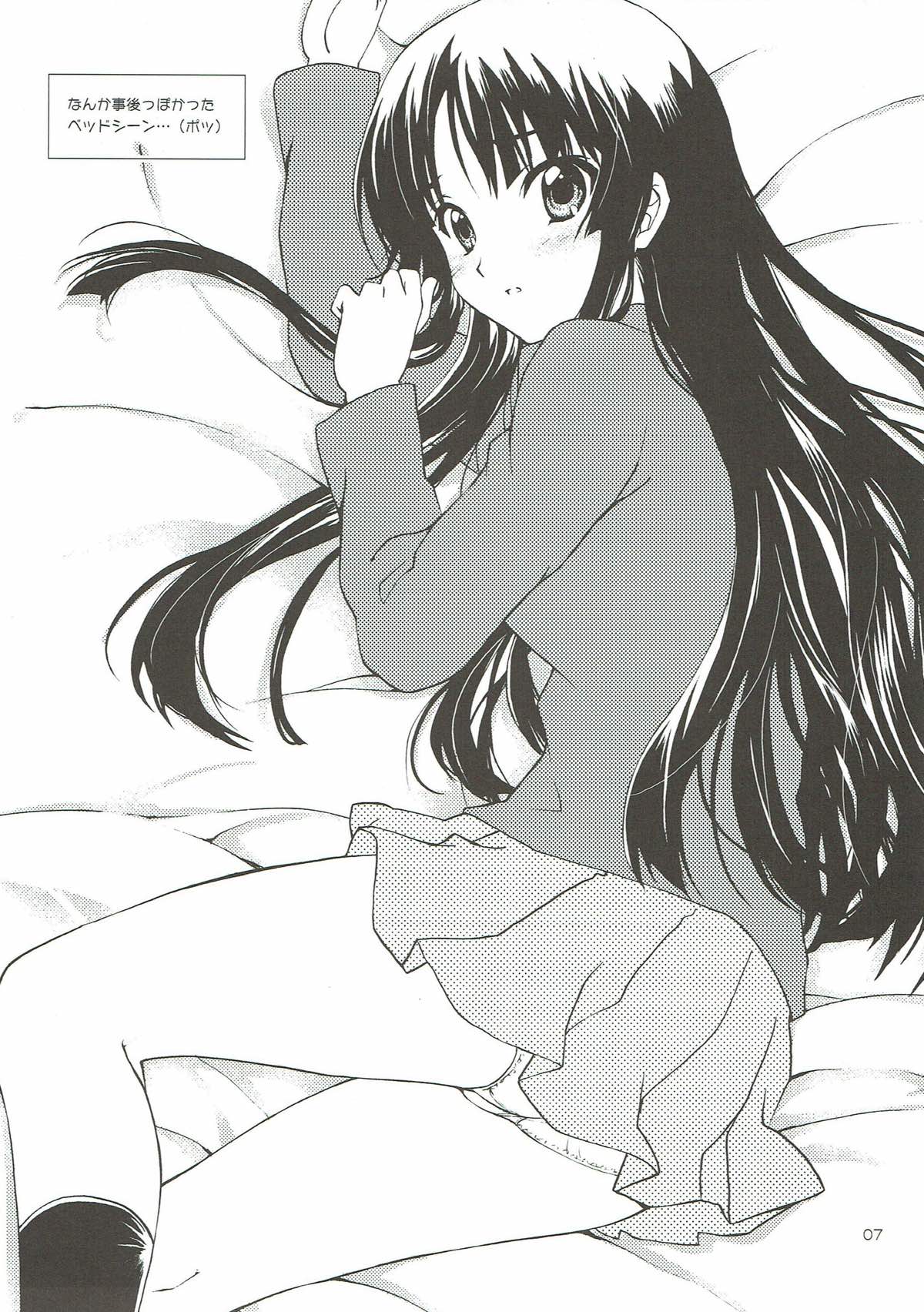 Houkago Variety page 6 full