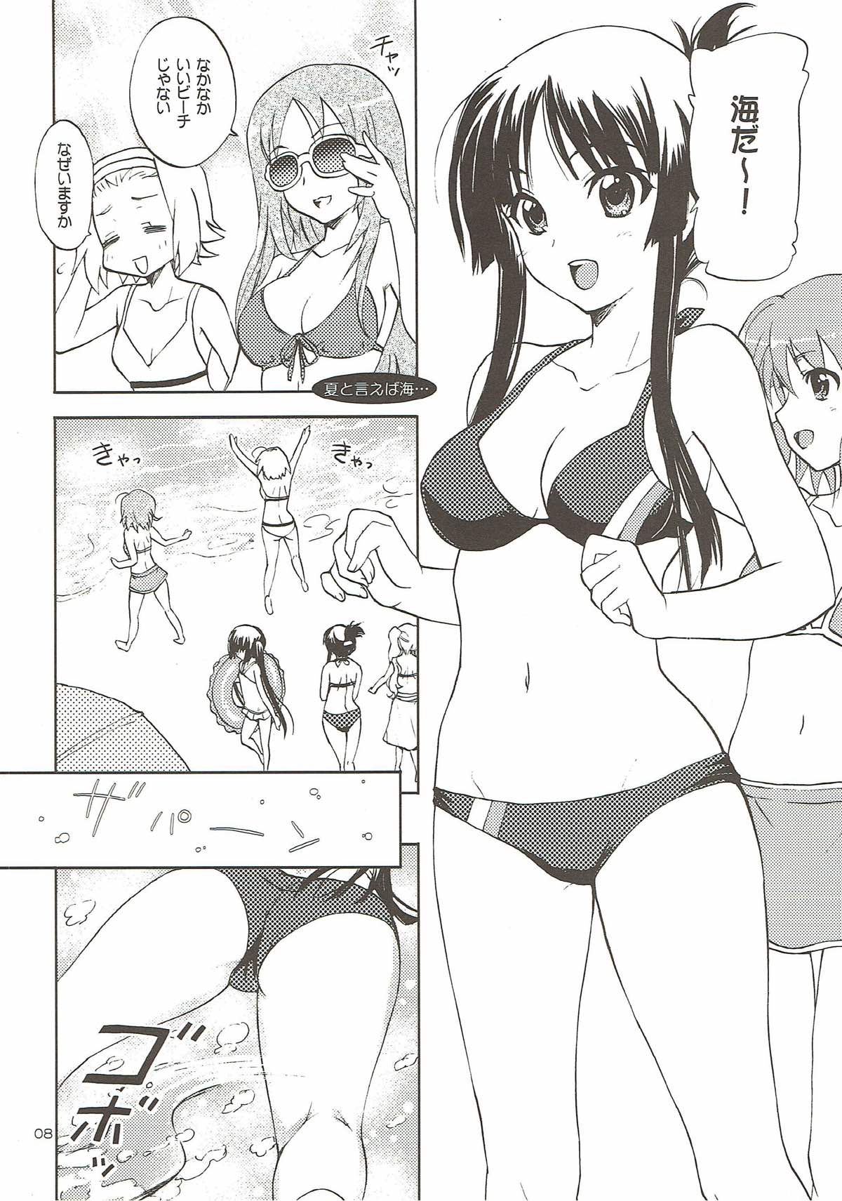 Houkago Variety page 7 full