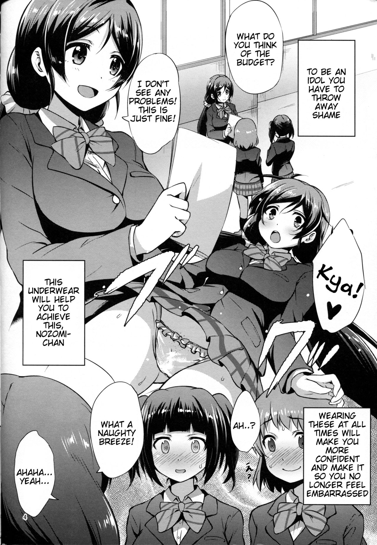 BAD END HEAVEN 4 page 5 full
