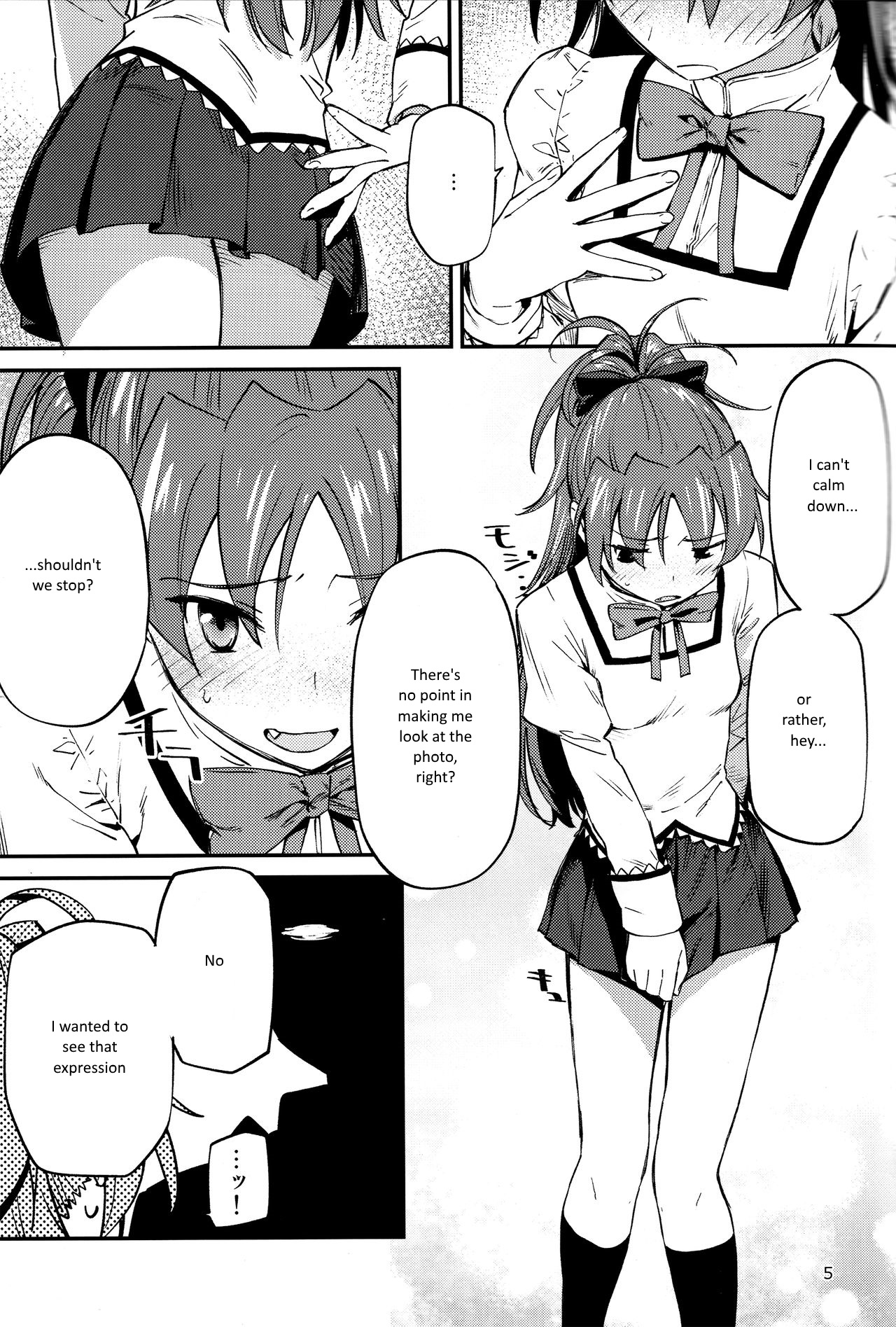 Kyouko to Are Suru Hon 2   =NoCoinZ= page 4 full