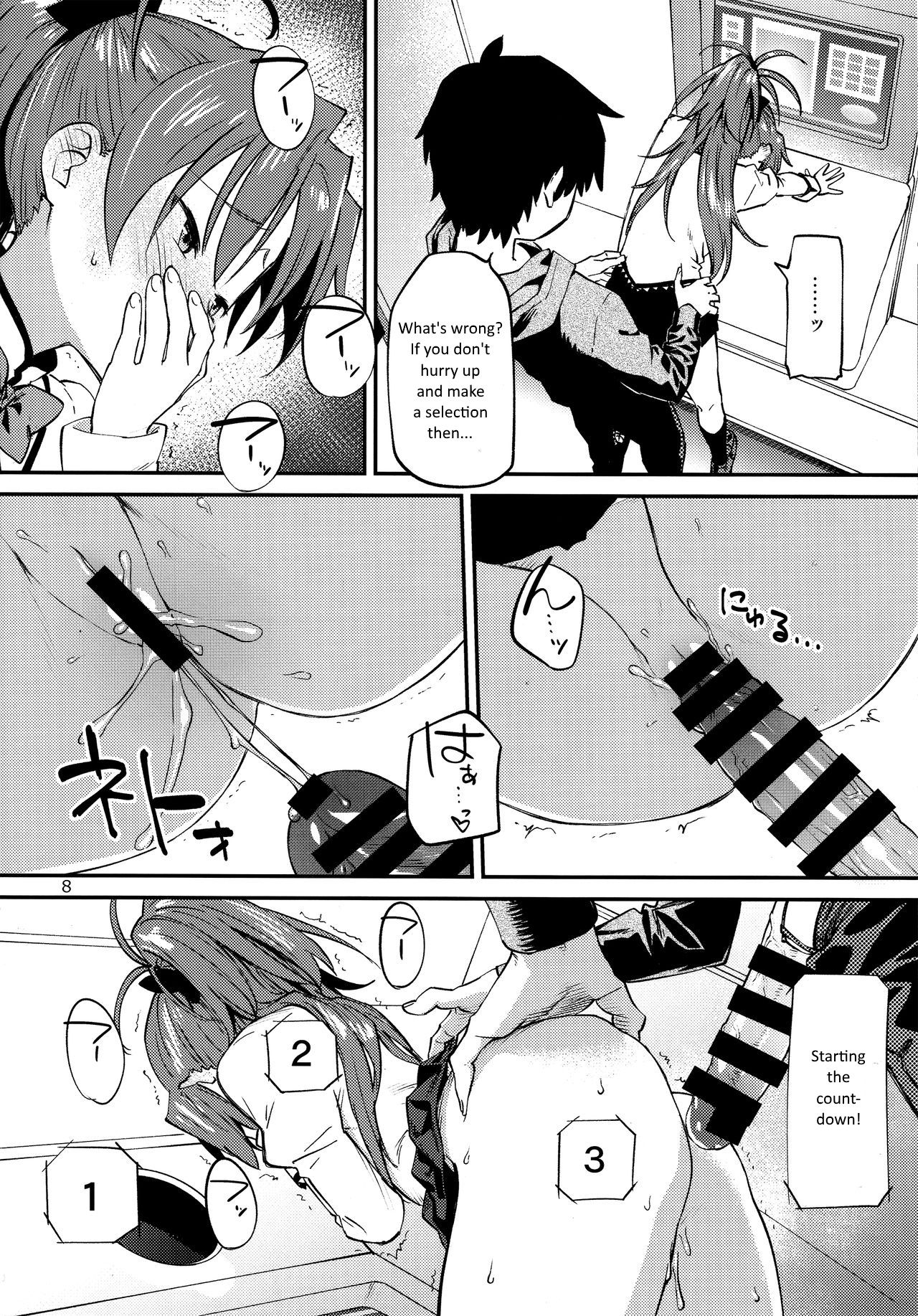 Kyouko to Are Suru Hon 2   =NoCoinZ= page 7 full