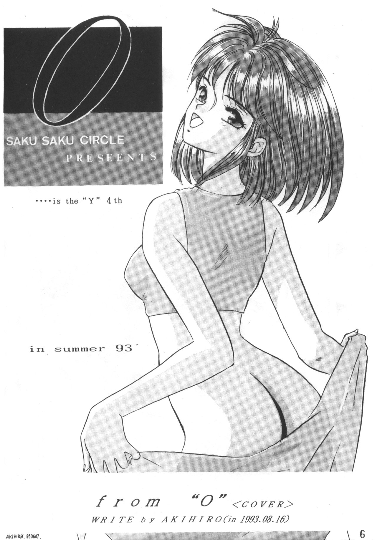 I -PT- RENEWAL page 5 full