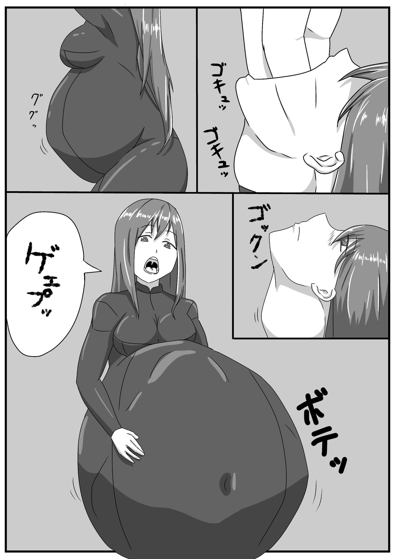 Masamune-san no SS yori "Onna spy no Ninmu" page 7 full