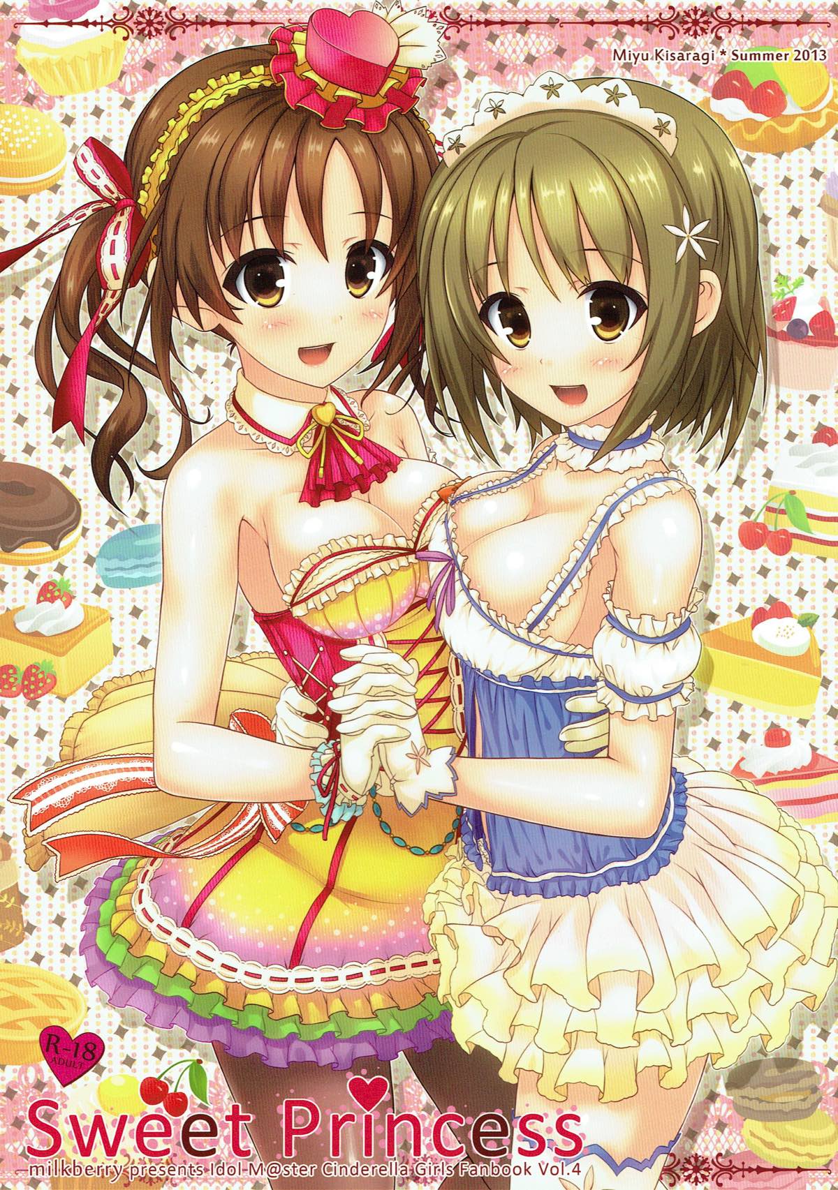 Sweet Princess page 1 full