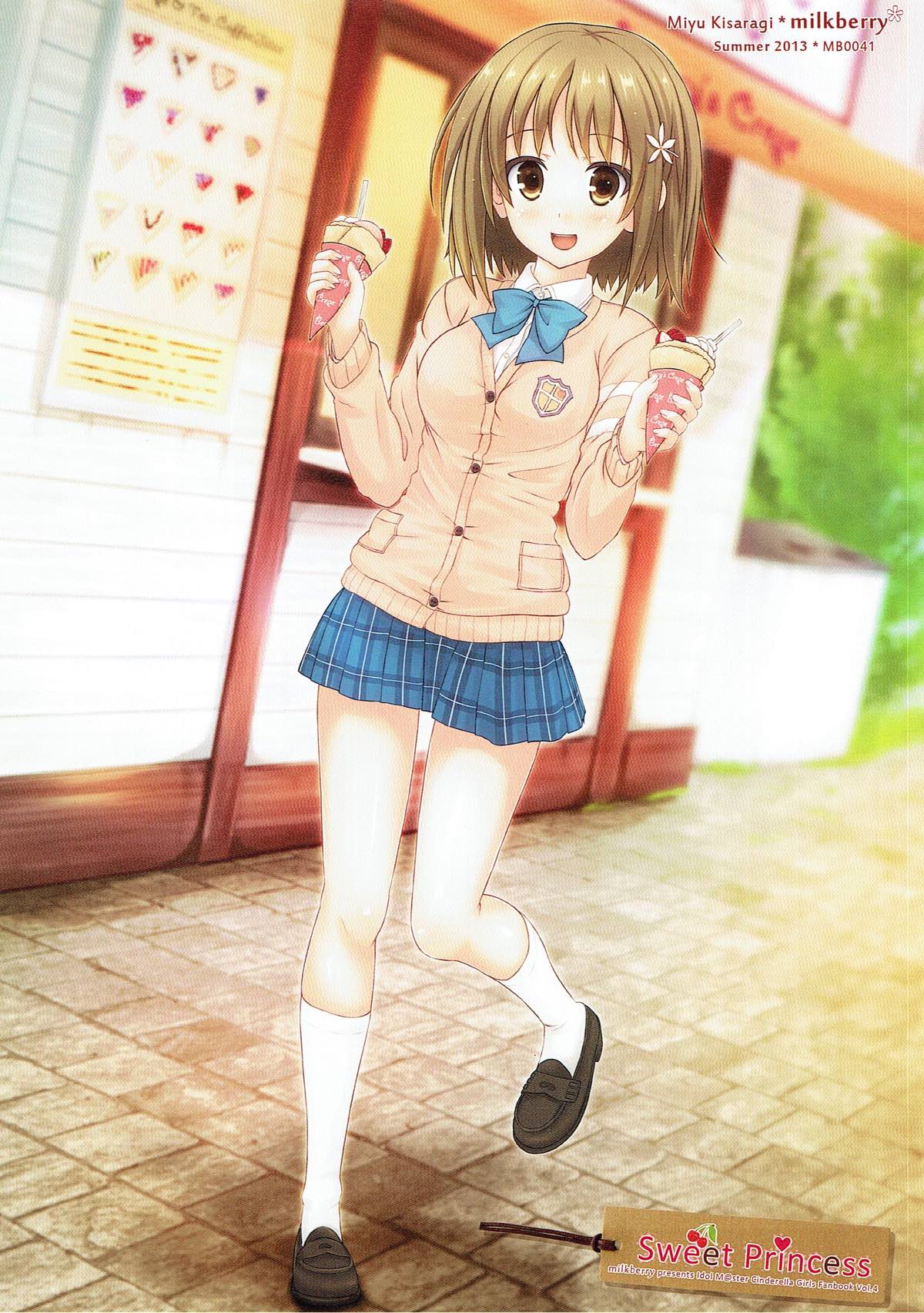 Sweet Princess page 2 full