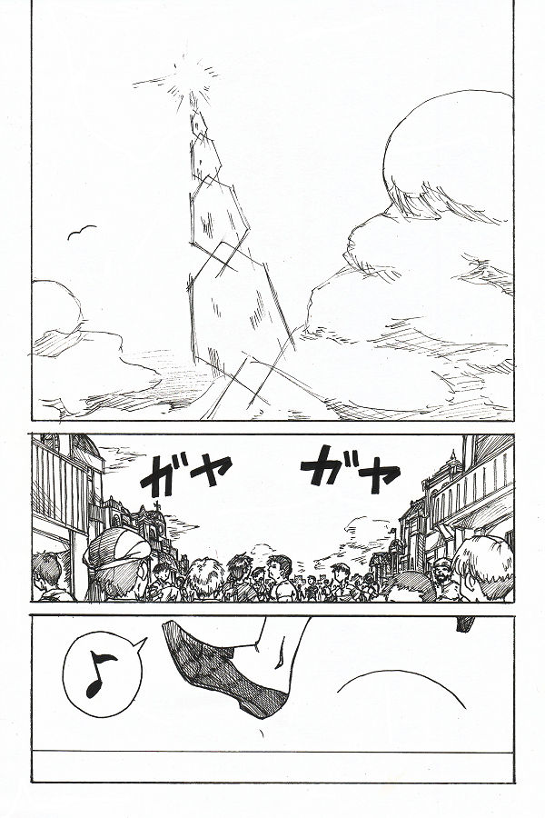 YoiYoiYama page 1 full