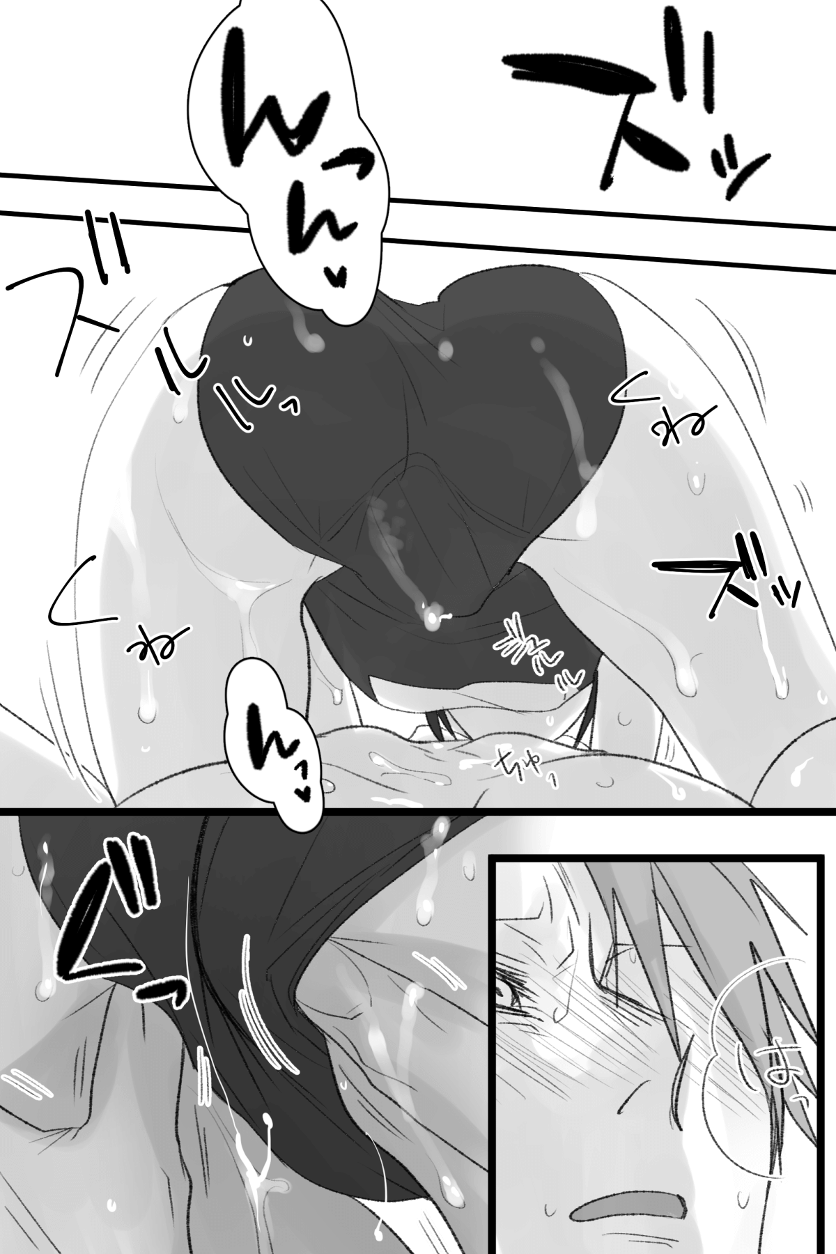 Eshi Kusuri Ero page 8 full