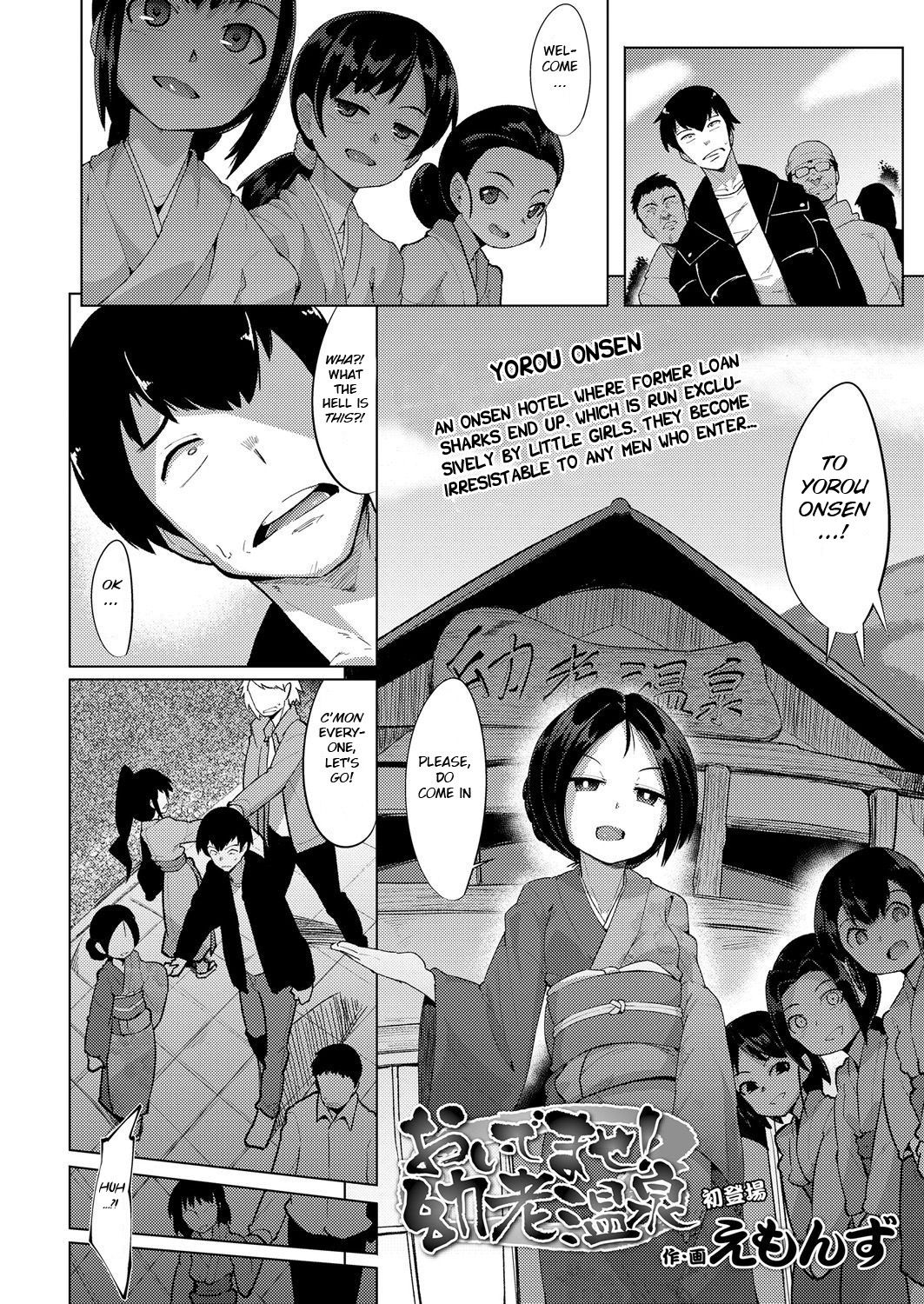 Oidemase! Yorou Onsen page 2 full