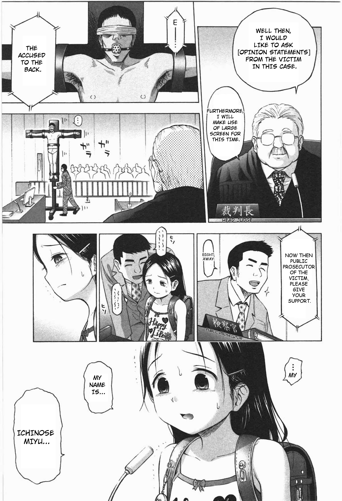 Loli Saiban to Kenja no Ishi | Loli's Trial and Philosopher's Stone page 3 full