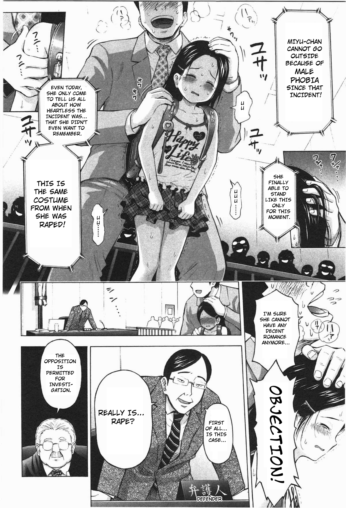 Loli Saiban to Kenja no Ishi | Loli's Trial and Philosopher's Stone page 6 full