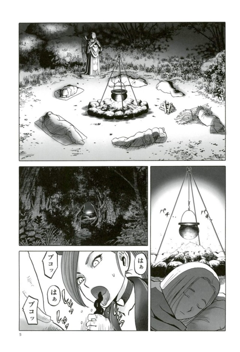 MRT NTR Martina Netorare page 2 full