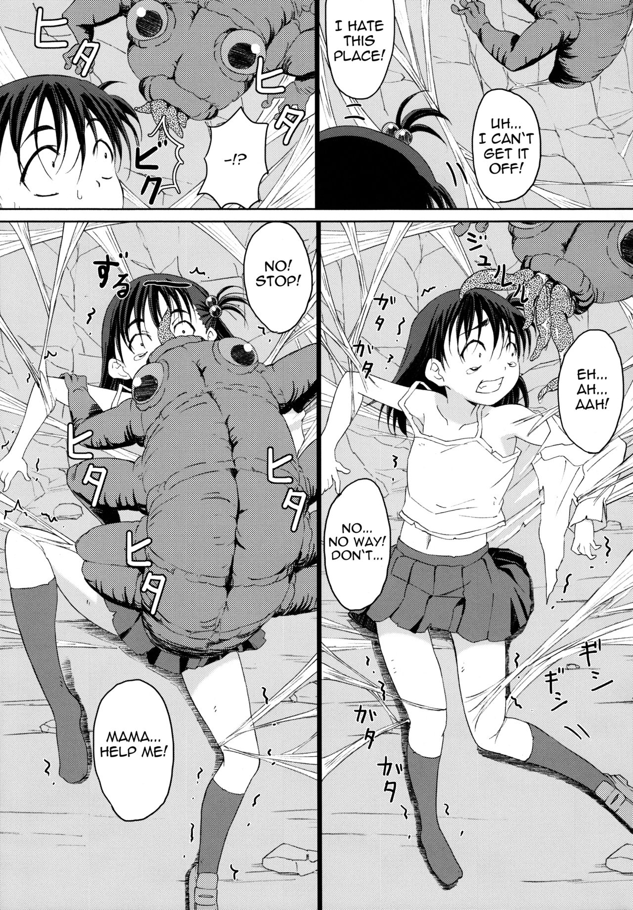 GaiChuu 2 page 5 full