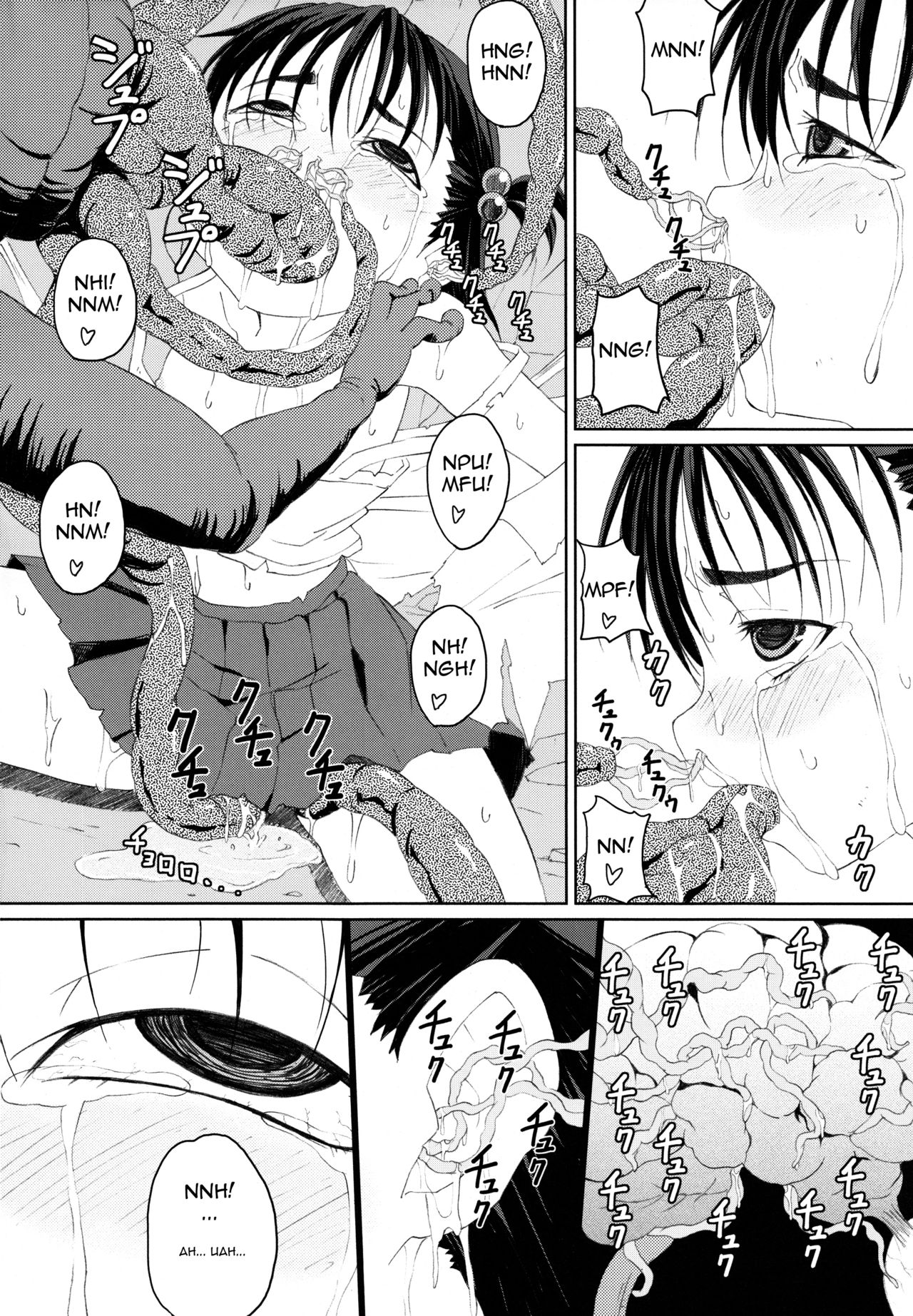 GaiChuu 2 page 8 full