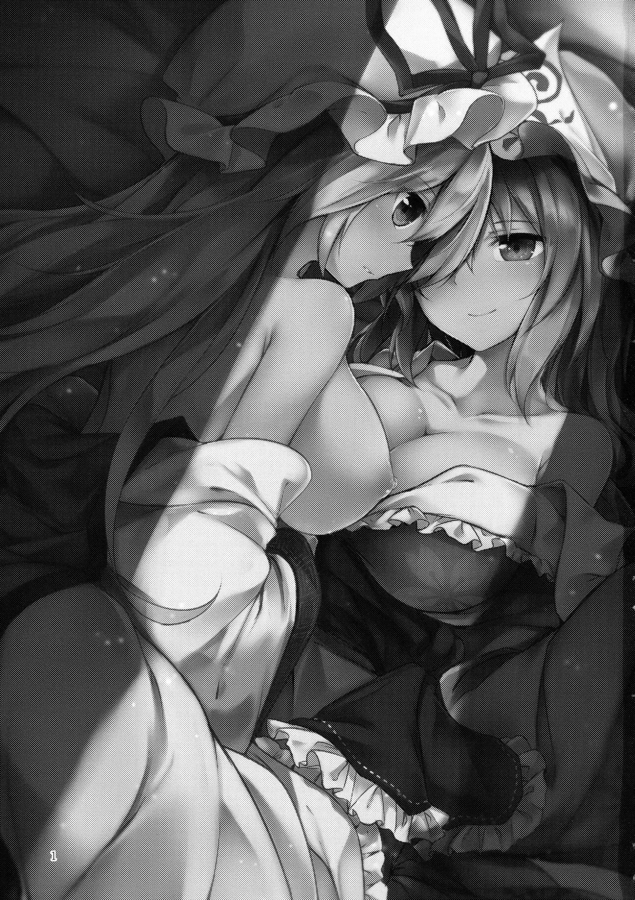 Hakumayo Schedule AM page 2 full