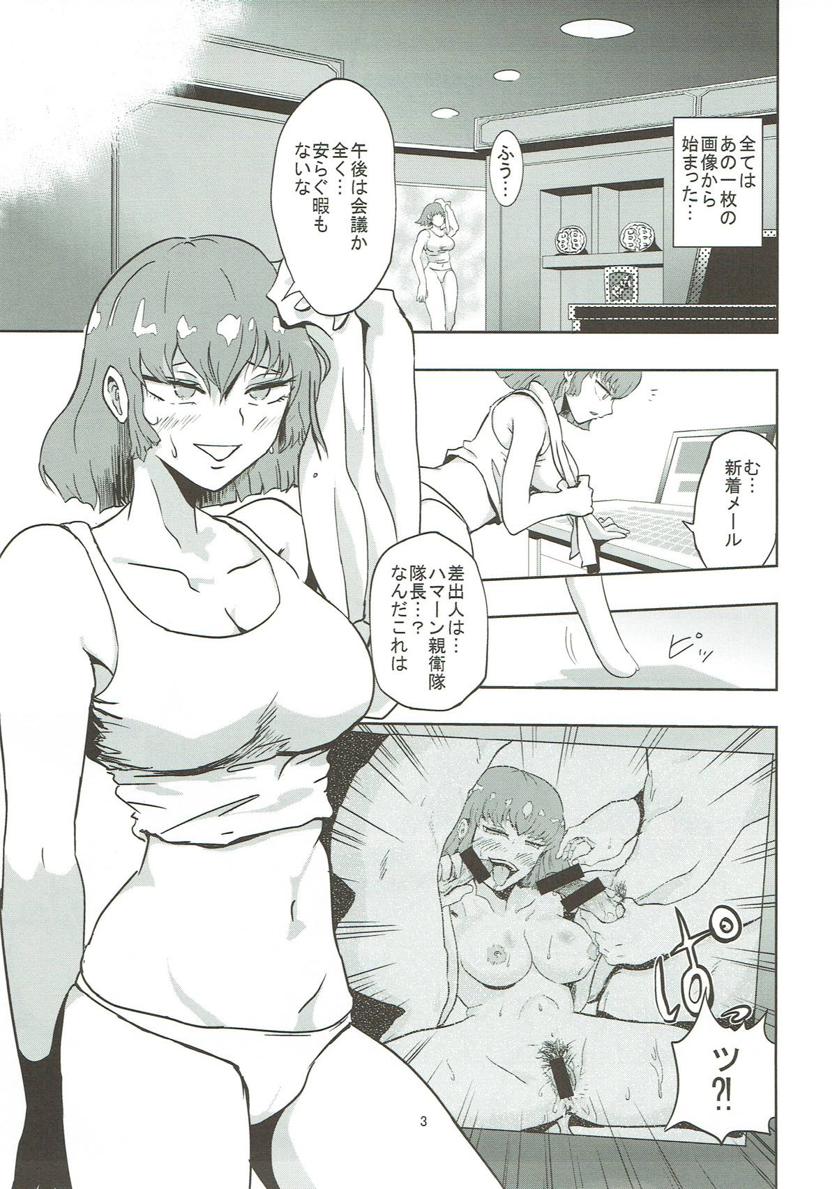 Haman-sama no Inzoku na Hibi page 4 full