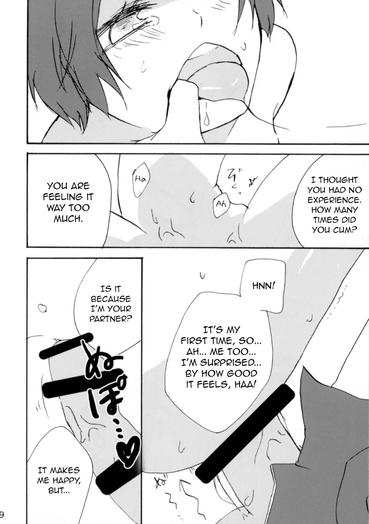 Shirouto Kanshikan Nijuuyoji 1 | The new inspector 1 page 10 full